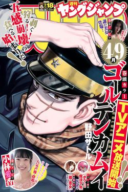 斗罗大陆黄化漫画大全免费